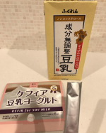 豆乳でヨーグルト作り😊👍豆乳1リットルにたね菌を入れて混ぜて、常温で置いておくだけ💕💕あー明日が楽しみ😄✨✨ #shopcorcor #ケフィア #ケフィア豆乳ヨーグルト #豆乳ヨーグルト #&hellip;のInstagram画像