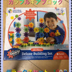 《カラフルギアブロック⚙デラックスセット100Ｐ》この度モニターに選んでいただき、５歳の息子と一緒に遊ばせていただきました😊組み立て方は無限大✨回転するカラフルなギアと多様な組み合わせ&hellip;のInstagram画像