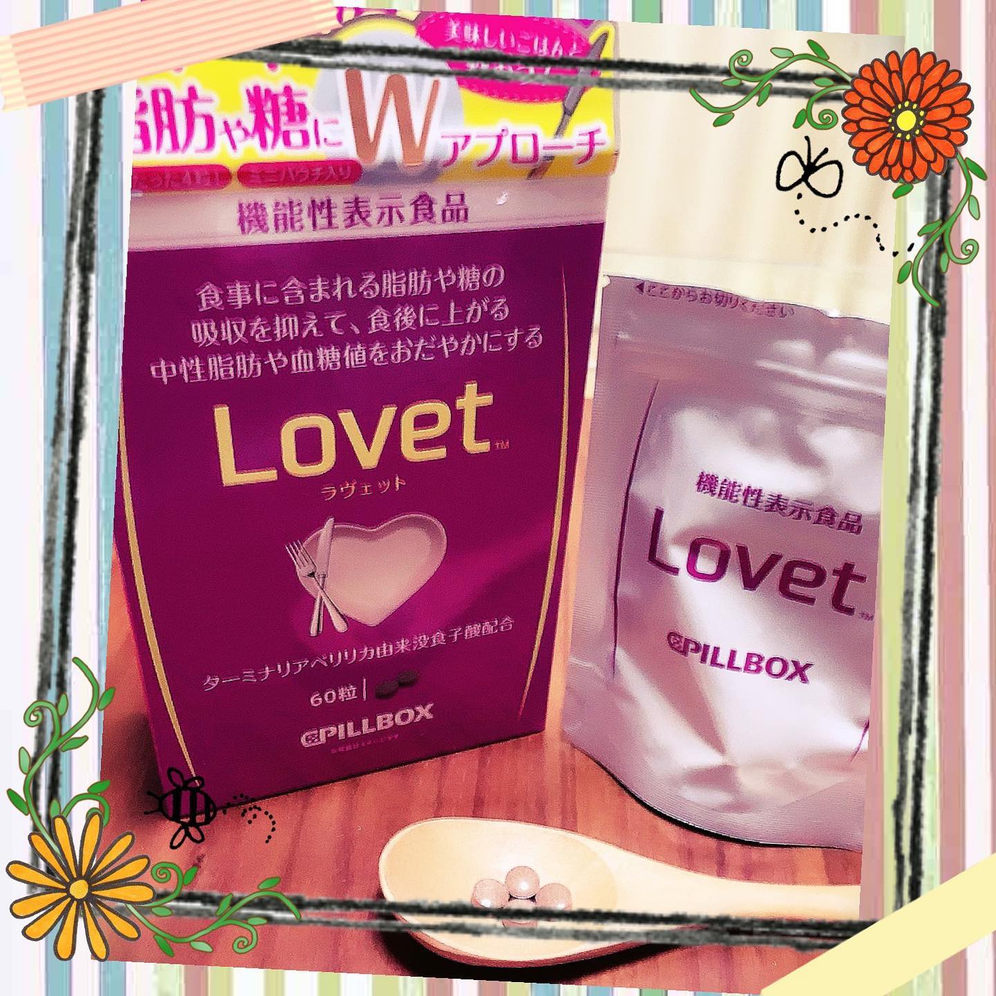 Lovet（ラヴェット）のクチコミ（口コミ）商品レビュー | 恋するサプリ