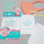 ポップベリー株式会社『ゼロスポットパッチ』マスクの摩擦や蒸れでニキビやポツポツが出来たり、生理前などホルモンバランスの変動で吹出物が気になる時。このパッチがあると無意識に触ってしまったり化&hellip;のInstagram画像