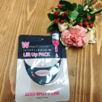 ゼロスポットVパックを使ってみました😜泥棒みたいになる🤣頬っぺたの肉と浮腫みケア︎︎︎︎☑︎ぎゅっと引き上げられてるのがわかる👀これ毎日やりたいなあ😜意外とこの締め付け感が気持ちいい❤&hellip;のInstagram画像