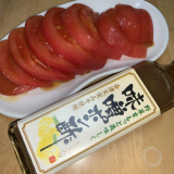 冷やしトマトに♪