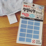 miichi_u_u**お名前シールのモニターです🤗アイロン不要のおなまえつけ&目印ラベル✨タグペタラベルです😆*その名の通り、タグにペタッと貼るラベル‼️笑子供たち&hellip;のInstagram画像