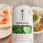 モニプラ経由で当選したドリンク🥤・その名も、『緑でサラナ』🌿ここ数年コレステロール値が気になるのでなんだか飲んでるだけで安心感があります😌野菜のスムージーのような感じですが、レモンとリ&hellip;のInstagram画像