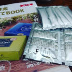 玄米酵素 F100食べてみました。食べたって表現でいいのかな？顆粒の玄米酵素です。玄米酵素 F100 は、ミネラルやビタミン類が豊富な玄米と玄米胚芽・表皮を、日本の国菌である麹菌で発酵&hellip;のInstagram画像