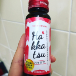 #スリムトビラ #ハッカツ #hakkatsu #発汗活動 #エルローズ #発汗 #ヨガ #冷え #冷え性 #ヒハツ #ヒハツエキス #植物抽出エキス #入浴 #ダイエット #むくみ #代謝促進 #血&hellip;のInstagram画像