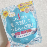 今回はこちらのベースメイキングマスク 白肌 を、モニターさせて戴きました！2枚目フラッシュあり、3枚目フラッシュなしです。シートに含まれている液がすくなくて肌に最初なじみにくいかな？と思っ&hellip;のInstagram画像