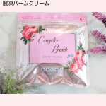 【初！冷凍クレンジング体験】スキンケア好きとして、この度、ひっじょーーーに気になっていた『麗凍バームクリーム』をお試しさせていただきました♪冷凍庫から取り出し、手の平で暖めるとすぐ溶け&hellip;のInstagram画像