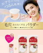 株式会社 黒龍堂 の 「ポイントマジックPRO」 がリニューアル従来品のSPFや敏感肌でも使えるいいところはそのままに、伸びや潤いがプラスされパワーアップしました！#ポイントマジックp&hellip;のInstagram画像