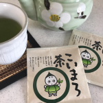 株式会社宇治田原製茶場さんの『こいまろ茶』をご紹介します🍵玉露、若蒸し煎茶、深蒸し煎茶の３種の茶葉と高級宇治抹茶がブレンドされています。黄金比があるそう❣️ なのでとっても深い味わいです❤️&hellip;のInstagram画像