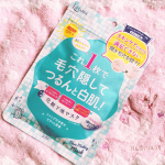 #モニター報告 @pdc_jp 様のリフターナ　ベースメイキングマスク前回も試させていただきました☺️今回はブルーベースなので、自然な白肌にトーンアップしてくれます✨朝の洗&hellip;のInstagram画像