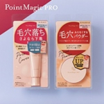 黒龍堂さまのポイントproシリーズがリニューアルします♪黒龍堂さまの商品は面白いアイディアのものが多く他にはないので愛用しているものもたくさんあります♪こちらのベース下地も前から使っていますが&hellip;のInstagram画像