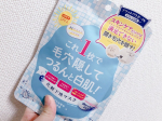 リフターナ ベースメイキングマスク 白肌﻿﻿マスク効果で毛穴肌ひきしめ﻿下地効果で毛穴カバー﻿ブルーベースで白肌トーンアップ﻿﻿こちらは朝マスクです😌🌷﻿﻿優しいベリー&hellip;のInstagram画像