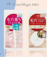 #ポイントマジックpro #毛穴カバー #毛穴レス肌 #毛穴落ち #プレストパウダー #毛穴用下地 #monipla #kokuryudo_fanのInstagram画像