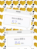水分センサー