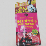 適度な運動で筋肉量を増やし、基礎代謝を上げるサポートサプリ！めちゃめちゃ効きそう～！今日運動する前に飲み忘れたから、明日からはこれ飲むよ‪(*ˊᵕˋ* )1ヶ月後どうなってるかな&middot;&middot;&middot;&middot;&middot;わくわく！&hellip;のInstagram画像