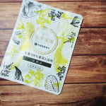 〖 #養生薬湯 〗生薬100%の薬用入浴剤、養生薬湯✨ボウイ、トウキ、センキュウ、チンピ、ガイヨウ、サンシシの生薬6種類を配合。お湯色は、サンシシから抽出されるキレイな黄緑色♡.浴&hellip;のInstagram画像