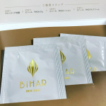 #ビハールスキンケア #スキンケア #ビハール #プラセンタエキス #透明感 #プラセンタ #美容液 #化粧水 #導入美容液 #エイジングケア #ヒアルロン酸 #コラーゲン #monipla #Bih&hellip;のInstagram画像