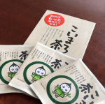 お茶タイム🍵この時間が1日には必要。今日のお茶は【こいまろ茶】👏このパッケージカワイイ❤️開けて、そのまま茶葉を急須に入れて後はお湯を注ぐだけ。時間をおかなくても、色は濃いのにまろやかなお茶が入り&hellip;のInstagram画像