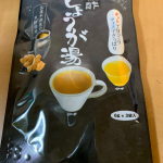 玉露園さんの生姜湯。めっちゃ生姜です。素晴らしく生姜。想像した八倍くらい生姜ーーーっ！となります。まったりと、お茶する感じにはならないので、あんぱんと合わせてみました。和を持って尊&hellip;のInstagram画像