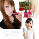 「ionic(アイオニック)」歯ブラシ継続して利用中♪💓**今までのイオン歯ブラシ「KISS YOU（キスユー）」の効果はそのままで、デザイン性と持ちやすさをグレードアップしたのがこちらの&hellip;のInstagram画像