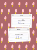 水分センサー