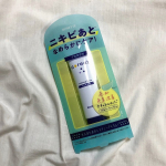 ・﻿ニキビ跡を目立ちにくくしてくれる﻿化粧下地を紹介します✨﻿﻿﻿﻿ーーーーーーーーーーーーーーーーーーーーーー﻿◎ロゼット アトリート コントロールセラム﻿✓‪︎内容&hellip;のInstagram画像