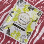 『養生薬湯』再春館製薬所様の『生薬100u0025薬用入浴剤　養生薬湯』をお試しさせていただきました✨今年は５月が母の月らしいですね💐外出自粛で仕事か食材の買い物しか行けてないし、母の日に&hellip;のInstagram画像