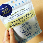 #pdc #キュチュラ #cutura #monipla #pdc_fan今日のバスタイムは、このフェイスマスクを使いました(^^)入浴タイムにフェイスを使うのが最近の楽しみ💓肌がモチモチ&hellip;のInstagram画像