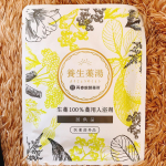 プレゼントにオススメです！#母の日2020 #お家時間 #薬湯を贈ろう #養生薬湯 #漢方の入浴剤 #再春館製薬所 #monipla #saishunkan_fanのInstagram画像