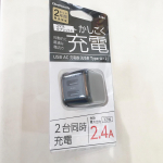 今回の商品はモニターで頂いたものです！2ついっきに充電できるのはやっぱり便利！少し普段のやつより大きいけれど、2つ一気に充電できるなら全然大丈夫です！プラグが折りたためるので、コンパク&hellip;のInstagram画像