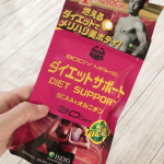 毎日運動したあとにこれーBMS ダイエットサポート･運動によるダイエットとシェイプアップをサポートしてくれるーー毎日YouTubeで運動したあと飲んでる#医食同源ドット&hellip;のInstagram画像