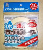 保育園生活が再開されて忙しい日々が再開！コロナが落ち着いたのは良いことなのですが、少し複雑やわ😅KAWAGUCHI﻿✨水に強い布用両面テープをお試しさしてもらいました！﻿&hellip;のInstagram画像