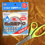 マスクがそろそろなくなるけど、裁縫ダメダメだから、手作りマスクなんてできそうにない😰..そんな時に出会えたのがこちら。株式会社KAWAGUCHIさんの「水に強い布用両面テープ」です😊幅15m&hellip;のInstagram画像