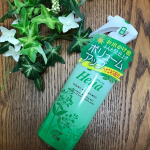 ..＊テンスター ボリュームアップ ミスト＊.ぺしゃんこになりがちな大人の髪を根元から豊かに立ち上げ、朝のヘアスタイルを一日キープ‼️.髪にハリ・コシをもたせるＷＩ&hellip;のInstagram画像