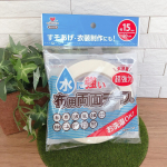 【商品紹介post】﻿ちょっと前に流行ったロング丈のワンピース！﻿でもちょっと長すぎて、地面すれすれで、階段では裾を踏んでしまい危なかった服💦﻿裾上げをしたいなぁ...﻿と思いながらも&hellip;のInstagram画像