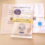 *⠀キュチュラ 乳酸菌セラムマスク試してみました😊⠀⠀『乳酸菌セラム』がとても気になる!!⠀ホエイエキス・ビフィズス菌エキスからなる⠀乳酸菌エキスだそうです☺️⠀⠀液がたっ&hellip;のInstagram画像