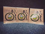 ・宇治田原製茶場様からのこいまろ茶試しましたーというより、頼んでたことあるんです。こちらの企業様、京都宇治田原町でお茶の通信販売をしており、月刊「茶の間」という通販誌も発行されています。雑&hellip;のInstagram画像