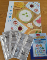 口コミ記事「カルマグ1000」の画像