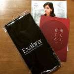 【エクサブラ】XROSS SHAPERクロスシェーパーをお試しさせていただきました🧚&zwj;♂️✨.俳優で加圧トレーナーでもある 保阪尚希さん😳がプロデュースをしたこのクロスシェーパー！.&hellip;のInstagram画像