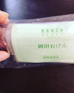 リピート買い3個目です！我が家、家族全員洗顔はこれなので消費が早い！本当に肌がつっぱらず気持ちのいいモチモチ肌になれるので気に入ってます。マスク荒れで悩みたくないので、肌を清潔にするように心がけて&hellip;のInstagram画像