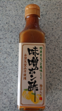 「味噌ポン酢」の画像（2枚目）