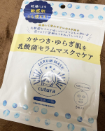 乾燥して荒れやすいゆらぎ肌に悩む人のための パックを使ってみました♡♡ EF-01乳酸菌・ホエイエキス・ビフィズス菌エキスからなる&ldquo;乳酸菌　角層の奥まで濃厚保湿。角層を整え、肌荒れを防ぎます。 ・&hellip;のInstagram画像