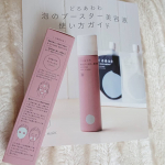 当選しました➰アヤナスのブースターを使っているので、比べるとこちらは、ねっとりしているので導入っぽい感じにはならないかなぁ➰POLAって偉大です。 #泡のブースター美容液 #どろあわわ #m&hellip;のInstagram画像