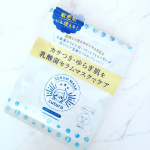 キュチュラ　乳酸菌セラムマスクを﻿株式会社pdc様から頂きました🎵﻿﻿﻿乾燥して荒れやすいゆらぎ肌に悩む人﻿のための 乳酸菌セラムマスク！﻿﻿﻿私の肌は花粉症という事も&hellip;のInstagram画像