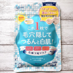 pdc「リフターナ ベースメイキングマスク 白肌」を使ってみました🧚&zwj;♂️.☑︎5枚入り☑︎SPF4☑︎500円(税抜).スキンケアをしながら開き毛穴もカバー出来る化粧下地マス&hellip;のInstagram画像