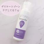 前にエステで働いていた時にVIO脱毛もやっていて、ケア方法についてお客さまともよく話してたんだけど、デリケートゾーンのケアをしてる人って意外と少ない😳.聞いたことはあってもそのままボディソープ&hellip;のInstagram画像