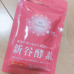 以前も紹介した新谷酵素！！全て飲み終わりました！！風邪を引く多くなったなと感じていましたが、良くなったのかな？？？飲み始めてから朝寝起きがスッキリしている感じがします💗飲みやすかっ&hellip;のInstagram画像