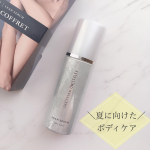 最近インスタでよく見かけるボディ用美容液、私も使ってみました😳.自粛でスポーツジムが閉鎖になり運動不足気味😢せめてものケアで、お風呂上がりや自宅での運動後にこの＜ウェルサートリーンセラム＞でマ&hellip;のInstagram画像