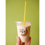 昨日は最近話題？の#めっちゃバナナ に行ってみました🍌エクアドルにある田辺農園さんのバナナを使ったバナナジュース専門店。とっても濃厚でシェイクみたいに美味しいーー😍バナナジュース大好きなもんで&hellip;のInstagram画像